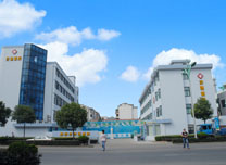 嵊州市济德医院