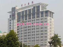 杭州市第六人民医院