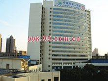 宁波市第二医院