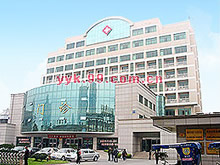 湖州市第三人民医院