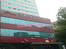 杭州红房子妇产医院
