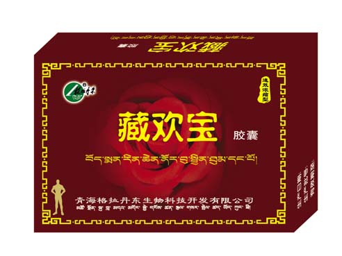 当前位置:药药医药招商网 / 药品招商频道 / 保健品